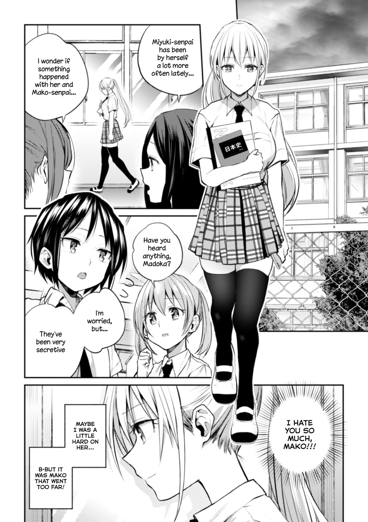 Hentai Manga Comic-The School President's and Vice-President's Impure Relationship - Final-Read-3